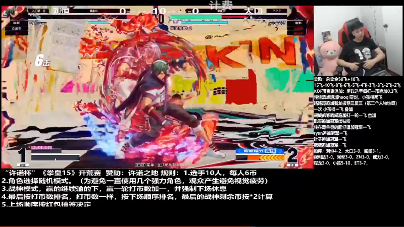 【格斗游戏】游天堂的精彩时刻 20220101 21点场