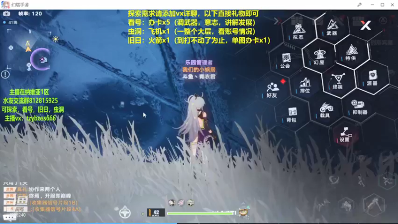【2021-12-27 12点场】我就是青衣君吖：菜到极致便无敌，前四测皆参与老玩家