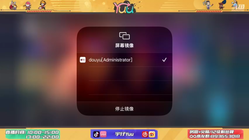 【2021-12-31 12点场】宇仔Yuu：宇仔：5分钟上大师！