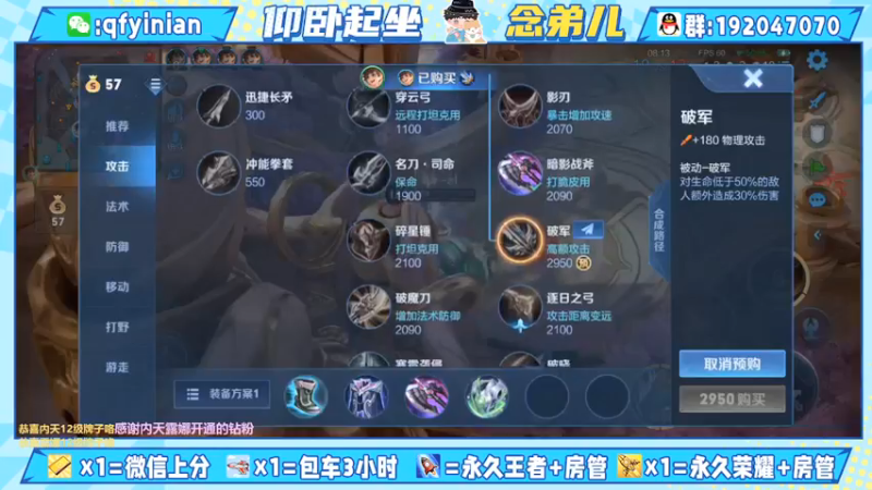 【2021-12-31 23点场】清浮一念：社恐小伙和大家一起跨年辣