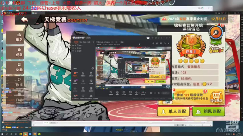 【2021-12-27 20点场】大个炮儿：不仅分先后，还分左右！！！！！！！