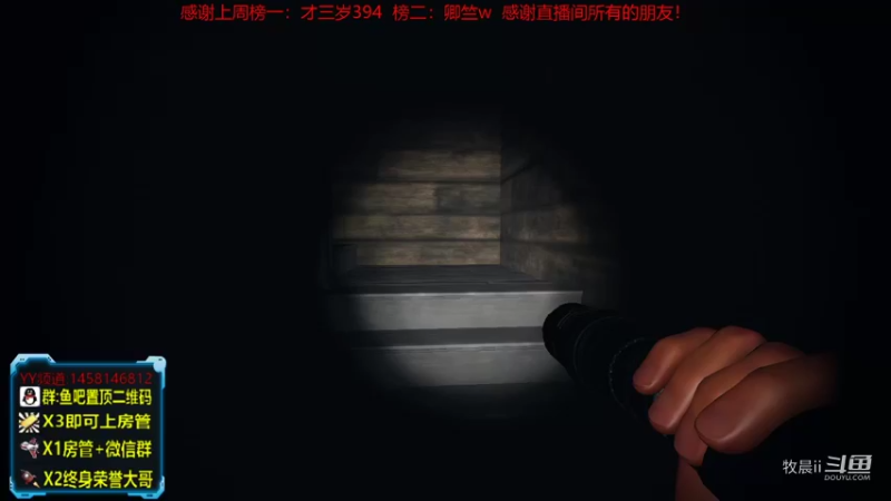 【恐鬼症】牧晨ii的精彩时刻 20211231 22点场