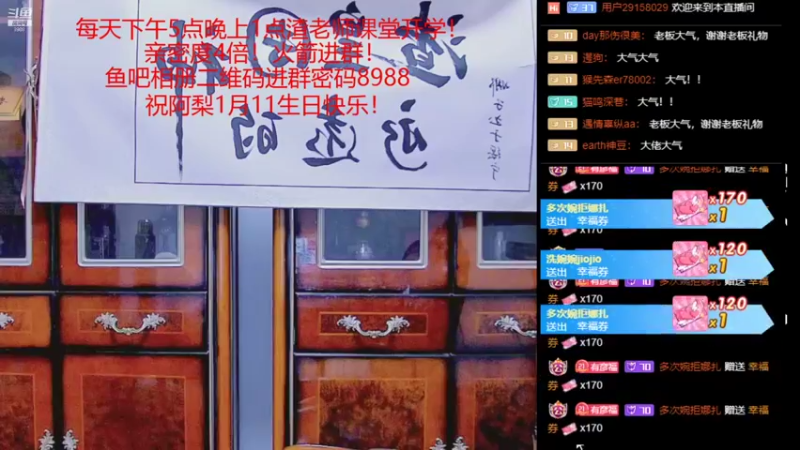 【2022-01-01 17点场】睡懵的渣皇：我今天不单P啦