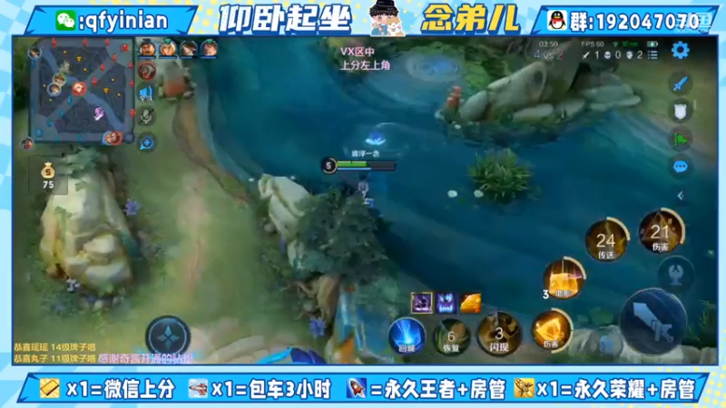 【2021-12-29 14点场】清浮一念：社恐小伙教学掉分季