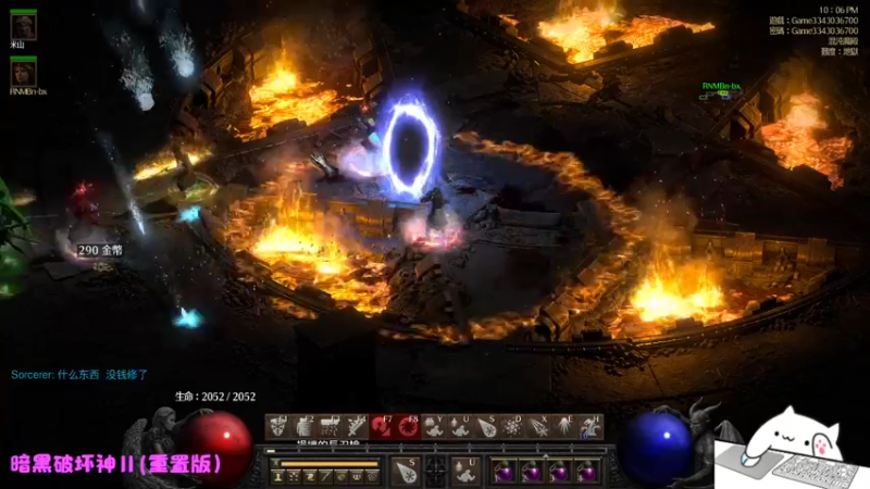 【2021-12-28 22点场】Endmios：steam 游戏（我-测试员-打钱）！！