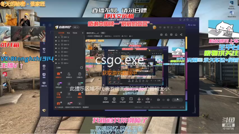 【2021-12-29 14点场】德清自由人：挣钱吃饭(╥﹏╥)