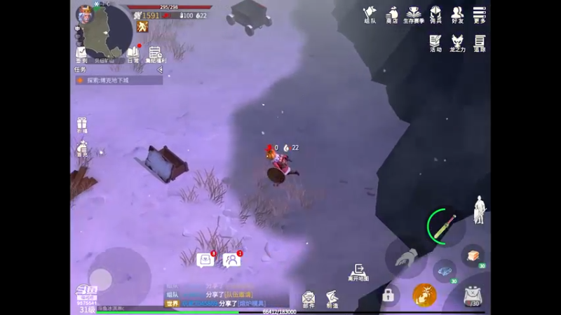 【2021-12-30 16点场】晴天冰淇淋c：哇偶，冰原守卫者