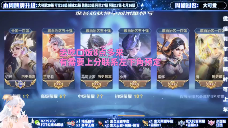 【2021-12-31 20点场】绪伦gg：绪伦：全英雄双系统解决一切上分问题！