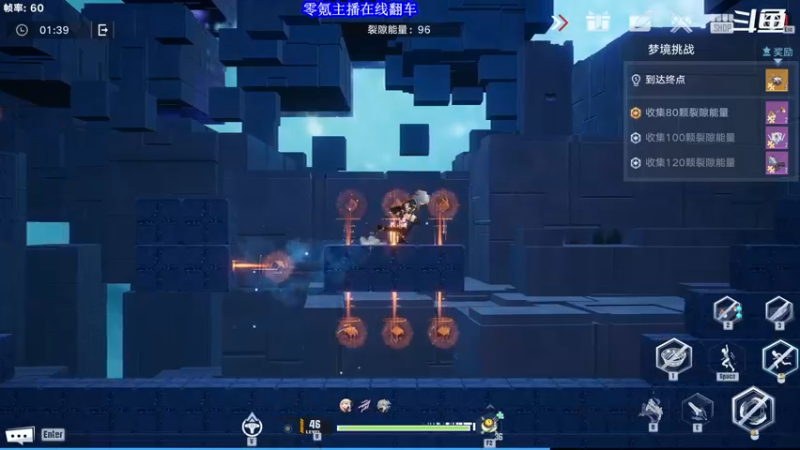 【2021-12-31 22点场】賤丶大骚賤：幻塔零氪新手玩家