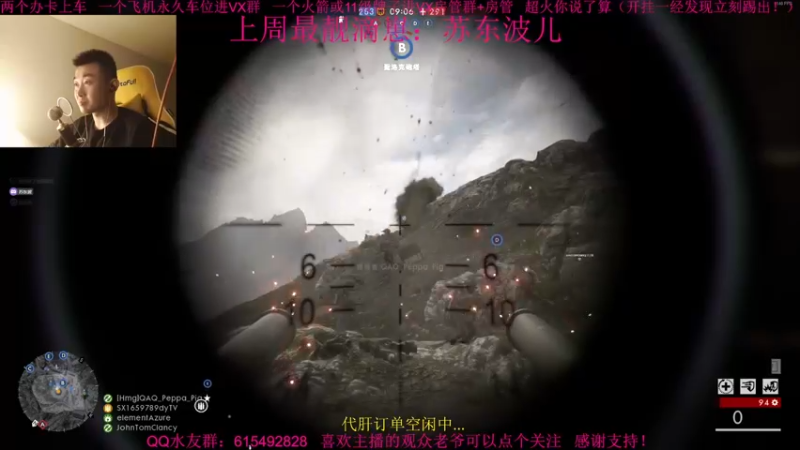 【2021-12-30 21点场】主播世贤：世贤正能量~