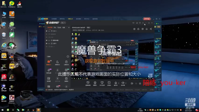 【2021-12-27 20点场】岁月Alva：闲来找老弟打游戏呀