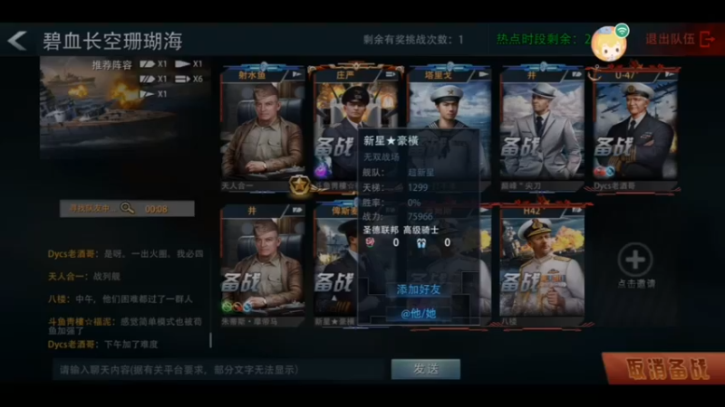 【2021-12-31 20点场】太平洋福泥：德玛西亚biubiubiu