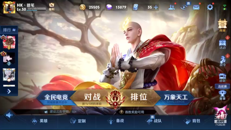 【2022-01-01 20点场】HK提笔：新年新气象，TPL搞起来