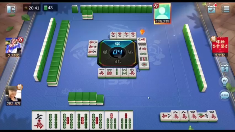 靓旭欢乐麻将：下家胡九次，本家没胡牌（中）
