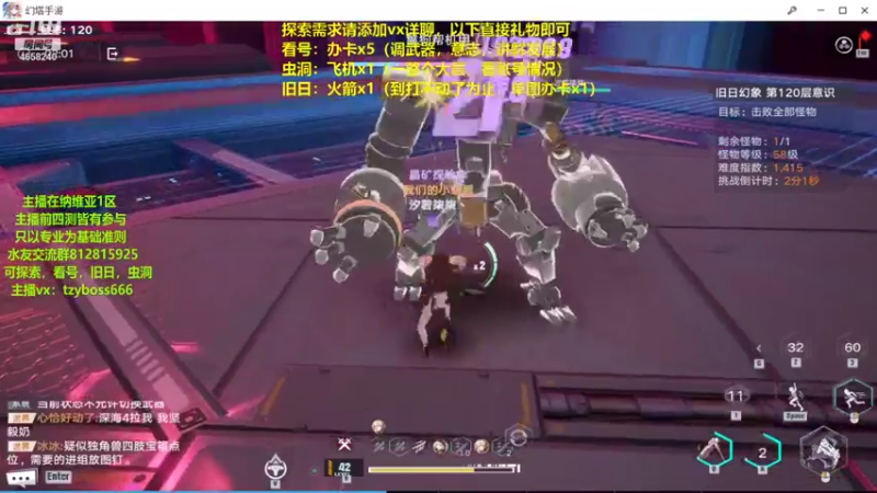 【2021-12-26 19点场】我就是青衣君吖：四测老玩家，唯有专业