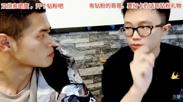 浩哥和几个主播一起吃元旦晚饭，浩哥和果哥聊得来啊
