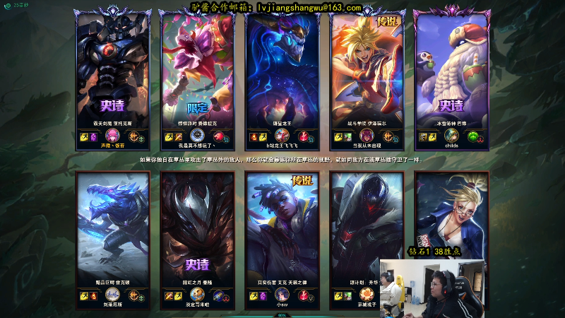 【英雄联盟】余小C真的很强的精彩时刻 20220101 13点场