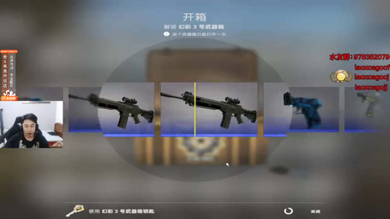 【2021-12-31 21点场】loveyou_qq：今天CSGO  跨年咯