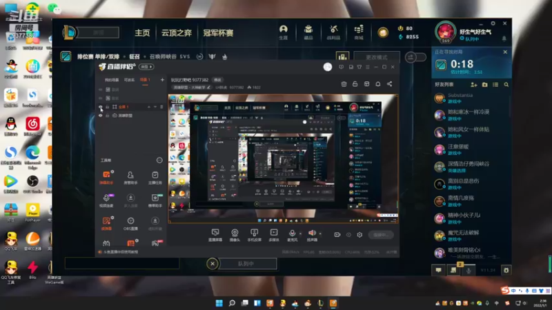 【2022-01-01 02点场】LH胖虎：下会棋  然后排位