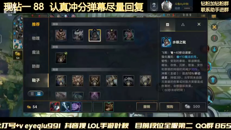 【2021-12-31 21点场】Ay叶秋：挑战三天冲千分 第一天