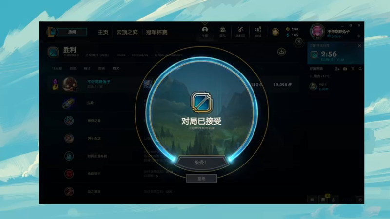 【2022-01-01 04点场】我比你可爱多了：快乐直播间 9690125