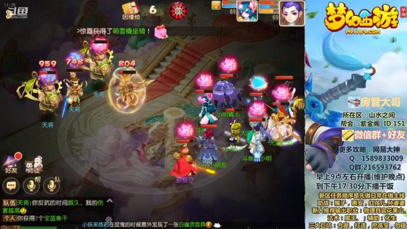 【2021-12-27 11点场】QAQ铭小明：新人新区推荐大神闭坑