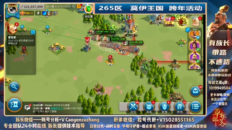 【2022-01-01 01点场】草根部落丶肝弟：元旦特别活动&amp;直播间送礼