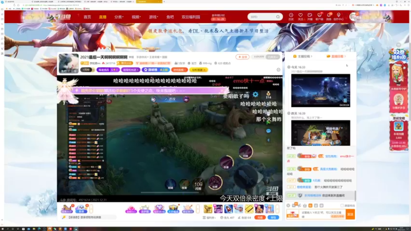 【2021-12-31 22点场】BLUE呀丶：差一盘国服啊啊啊啊啊