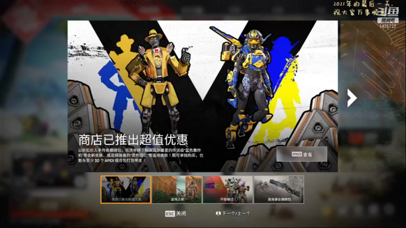 【2021-12-31 19点场】阿廸adeefpSs：2021故事里的你比清酒清