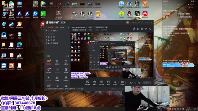 【2022-01-01 11点场】十月船长丶：峡谷之巅冲冲冲 718133