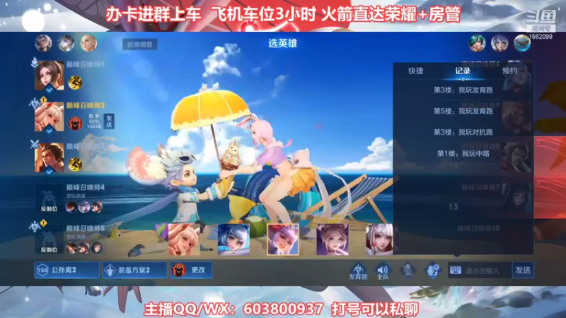 【2022-01-01 18点场】梦魇Ali：国服公孙离艾琳双区带粉
