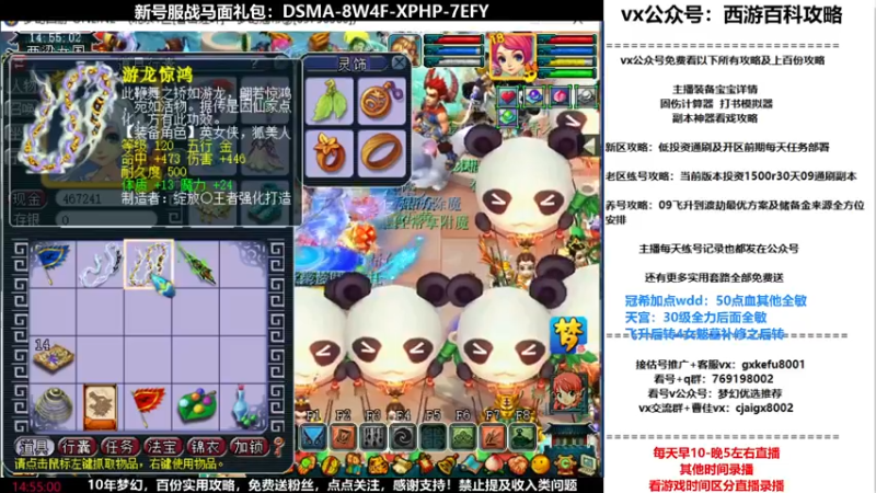 【2022-01-01 14点场】oo冠希oo：香山红叶飞升wd4tg第86天