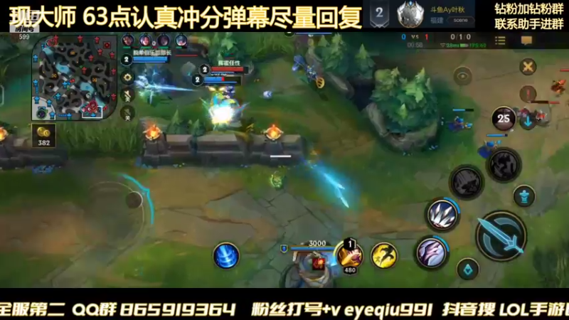 【2021-12-31 23点场】Ay叶秋：双倍亲密度！挑战三天冲千分 ！