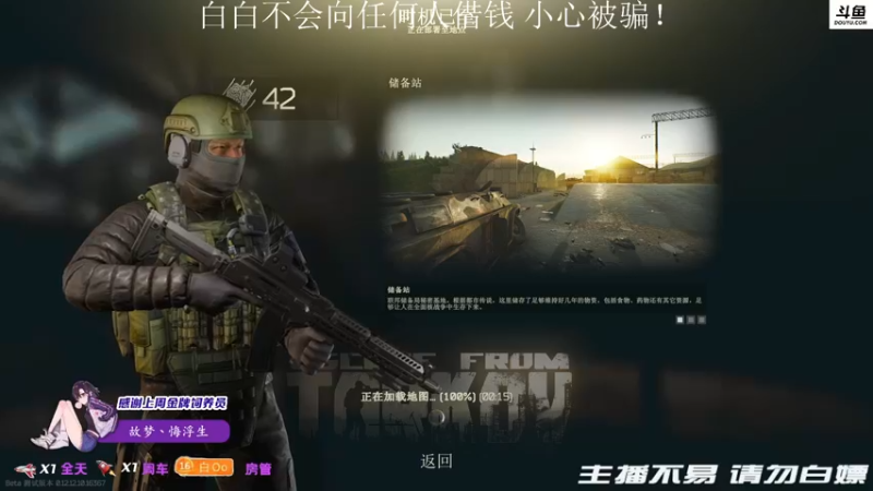 【2021-12-29 18点场】李白白Oo：【李白】圣诞老人可不兴打呀