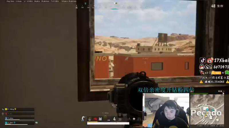 【2022-01-01 16点场】17Xbei丷：一起跨新年～1号全天双倍亲密度