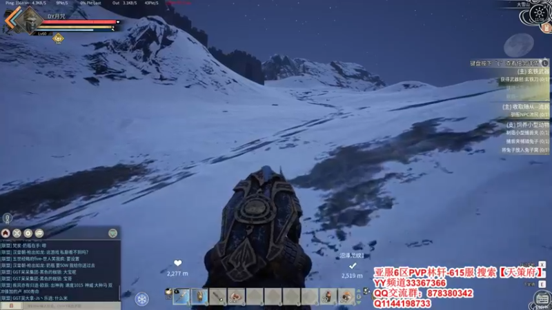 【2022-01-01 11点场】丶月咒：【615林轩】PVP亚服6区招兵~