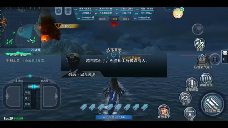 【2021-12-30 21点场】風雲对决：༺風雲༻对决