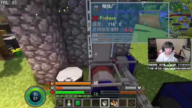 【2021-12-29 20点场】丨绅士瑄丨：天气降温注意保暖，多加衣服！