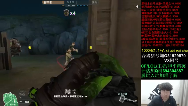 【2022-01-01 20点场】白鲨xiubi丶：元旦快乐今天双倍！