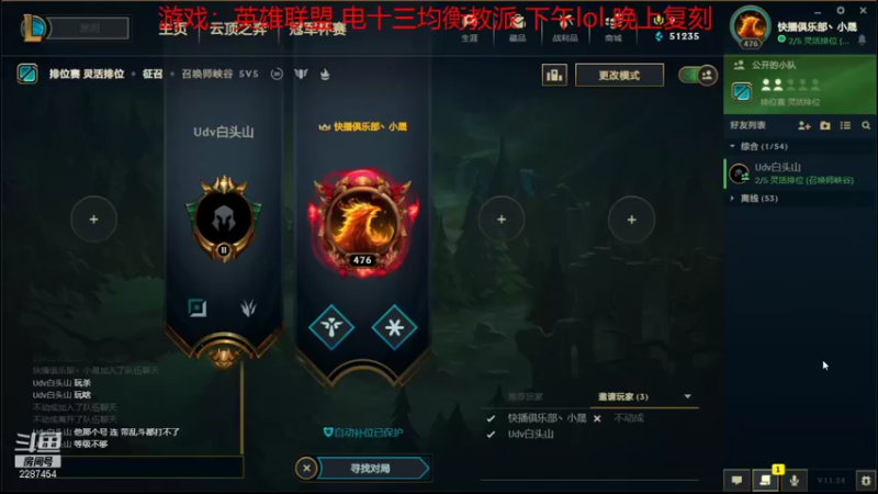 【2021-12-31 12点场】淼小晟：小晟：玩游戏就是要啸着玩