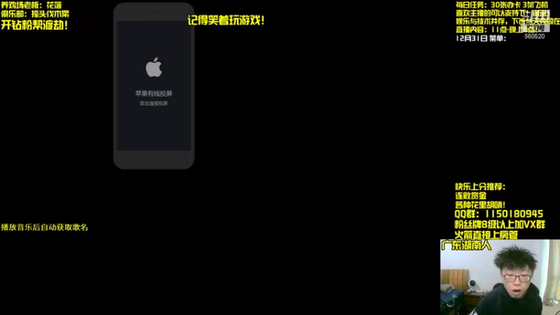 【2021-12-31 10点场】不太纯洁的Ccj：双倍亲密度！最强赏金玩法包爽！！！