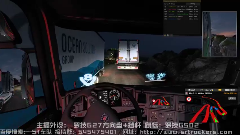 【2021-12-30 22点场】叁苏苏u2：官方认证车队[ST车队]