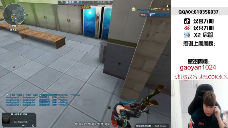 【2021-12-27 15点场】汉宫九阳：2021再见,2022你好。