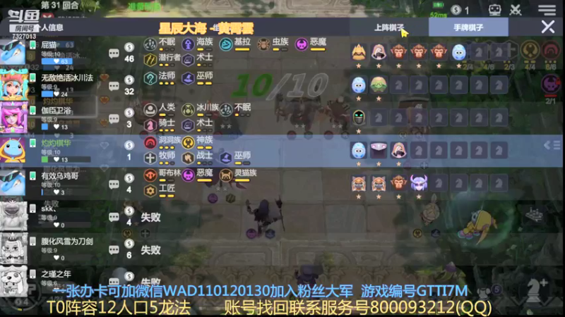 【2022-01-01 00点场】黄东东0923：可帮渡劫！！！