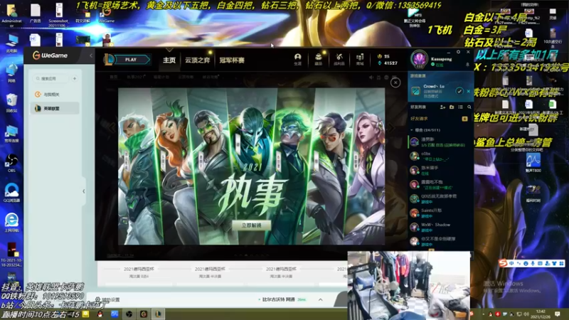 【2021-12-26 12点场】卡萨鹏丶卡萨丁：10年四万场强者卡萨丁，一生卡萨丁