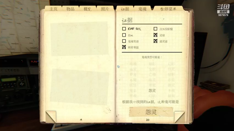 【2021-12-31 21点场】暗夜喵叽不能撸：2022年，从心启航