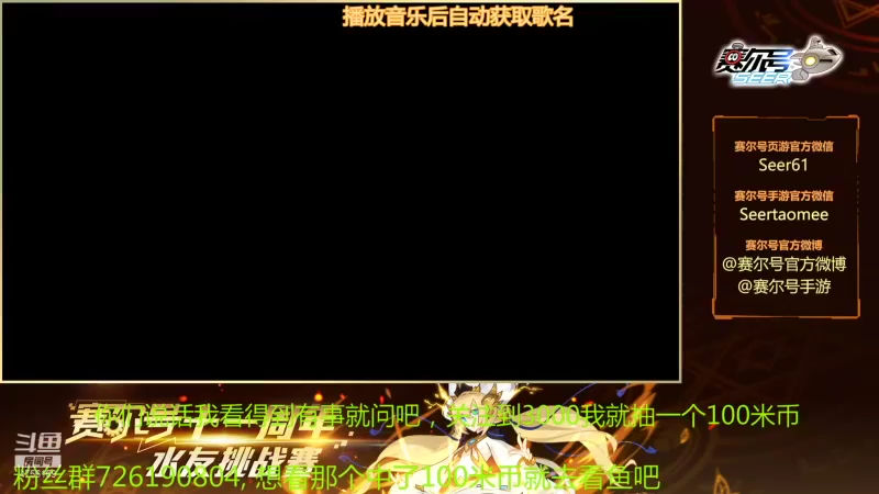 【2021-12-29 19点场】赛尔王007：赛尔号PVE和PVP