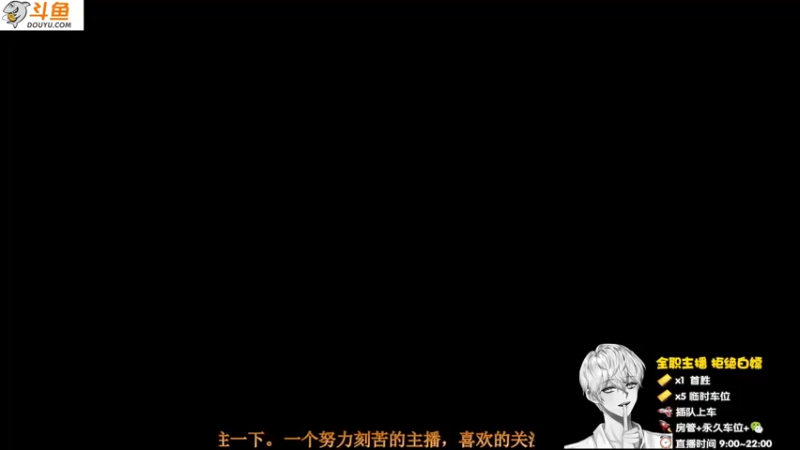 【2021-12-29 21点场】聪明Ya：新的赛季加油冲！！！！！！！！！！！！！