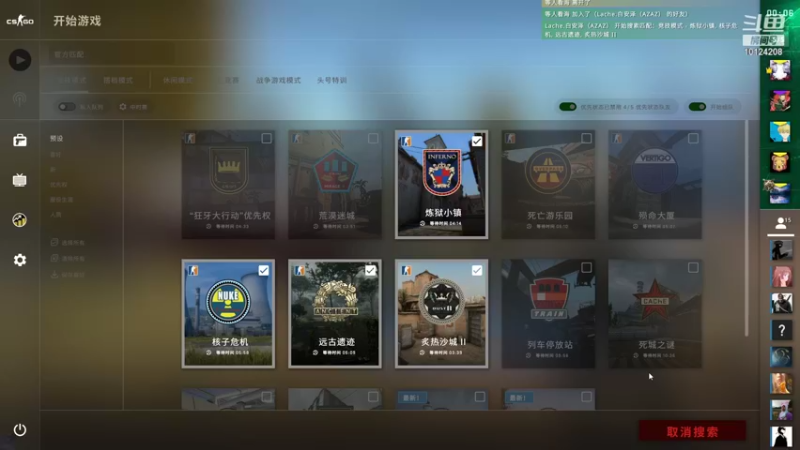 【2021-12-31 21点场】Lache白安泽：随便玩玩呀 10124208
