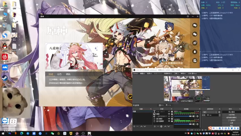 【2022-01-01 14点场】素年wyl：【素年】纯手动深渊日常体力神瞳开图任务谈